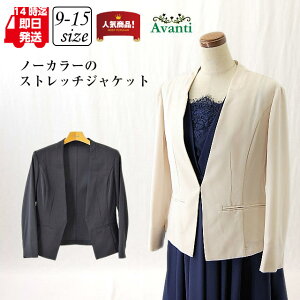 ジャケット ボレロ 結婚式 レディースカーディガン ボレロ 通販 人気ランキング 価格 Com