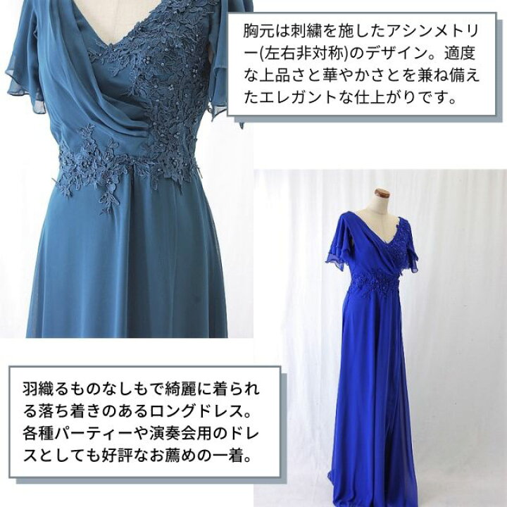 楽天市場】ロングドレス 演奏会 結婚式 パーティードレス 袖付き 袖 