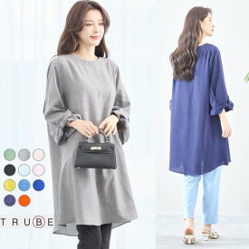 チュニック ワンピース 大人可愛い 袖リボン ワンピース102 ふつう 大きいサイズ 丸首 おしゃれ パーティー 20代 30代 40代 50代 60代 ミセス 黒 紺 青 黄 秋 冬 M L LL フリー 保育士 日常着 快適 かわいい 半袖 メール便 送料無料 TRUBE C31-695