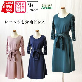 楽天市場 緑 種類 ドレス パーティードレス ドレス レディースファッション の通販
