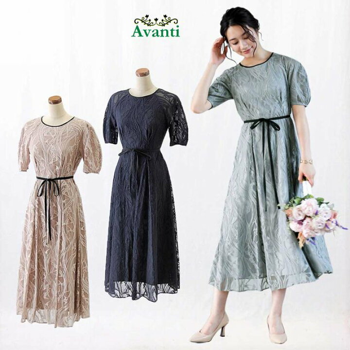 楽天市場】【Fashion The Sale】 ワンピース 結婚式 パーティードレス 