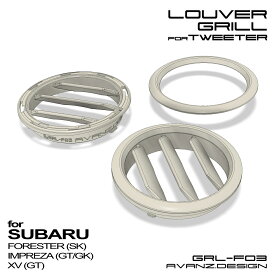 [for SUBARU] スピーカーグリル [GRL-F03] ルーバーグリル ツイーター用 DIY [適合：スバル] フォレスター(SK) インプレッサ G4/SPORT(GK/GT) XV(GT)