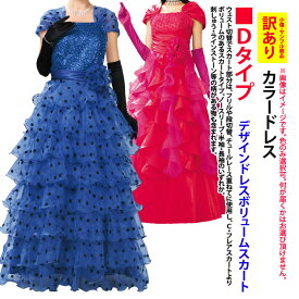 楽天市場 ボリューム スカート ドレス レディースファッション の通販