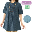 値下げ！1,495円 夏トップス【レディースファッション】【夏チュニック】《M・L・LL・3Lサイズ》かすり調ブラウス TSS1867-2-91203▼レディース 婦人服 ミセス 40代 50代 60代 70代