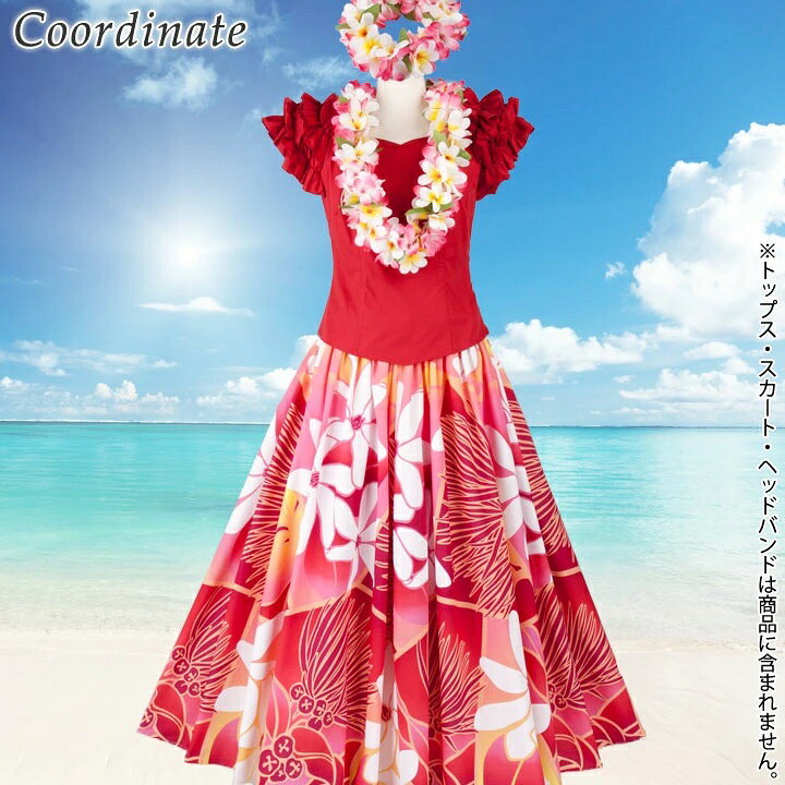 楽天市場】☆A値下げ！【フラダンス衣装】【フラダンス】レイ CN-GD009 