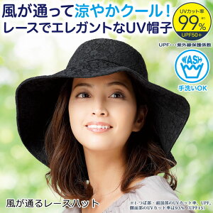 By[10`14zyt@bVzʂ郌[Xnbg Z1750  fB[X t@bV Xq nbg ubN 99 UVJbg UPF50+ 􂦂 [X N[}bNX t  ΍L IV