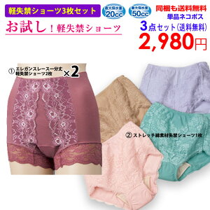 y|Xgɂ͂isjz20cc 50cc2ނ̕ېʂyփpcyCi[܁zsM`3LTCYtIȌyփV[c3Zbg