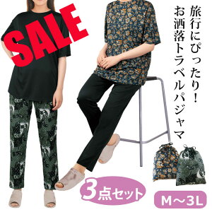 ݌ɌZ[1,480~ c176yfB[XzsMELELLE3LTCYtgxpW}3_Zbg +pc+ВST2266-80229 pW}  [EFA Q ㉺ vI[o[ TVc pc 