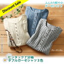 〇ディスカウント祭り1,000円夏にぴったり！綿100％ダブルガーゼ【トップス】【レディース】《M〜3Lサイズ》夏に大活躍!綿100％ピンタック7分袖ダブルガーゼチュニックシャツ3色