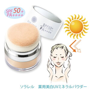 ��B�y�[��7���`10���z�\��������p����UV�~�l�����p�E�_�[ [Z0893]���ϕi �R�X�� �p�E�_�[ ���� �t�F�C�X�p�E�_�[ �V�~ �V�~�\�h UV ���O�� UV�P�A UV�΍� ���O���΍� ��p ���� ���O���J�b�g ��
