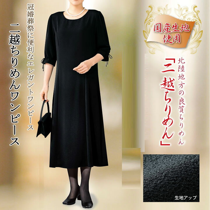 楽天市場】50％OFF期間限定セール《S・Mサイズ》【ワンピース】二越 