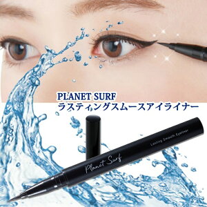 ��B�y�r���[�e�B�E�R�X���zPLANET SURF���X�e�B���O�X���[�X�A�C���C�i�[�@Z1114���A�C���C�N�@�E�H�[�^�[�v���[�t