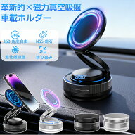 ★3/14迄限定305円OFF★車載ホルダー スマホホルダー 車 マグネット【 24×N55磁石★360°回転】 MagSafe…