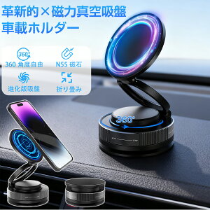 X}zz_[  }Olbgy 24×N55΁360°]zMagSafez_[ f Ў葀 1bE  X}zX^h ԍڃX}zz_[ X}zԍڃz_[ gуz_[ 蒠^P[