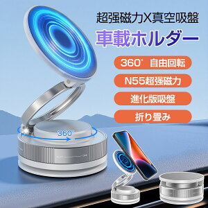 X}zz_[  }Olbgy 24×N55΁360°]zMagSafez_[ f Ў葀 1bE  X}zX^h ԍڃX}zz_[ X}zԍڃz_[ gуz_[ 蒠^P[