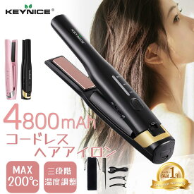 ★ポイント10倍 -3/31 23:59★　KEYNICE コードレス カール ストレート ヘアアイロン 前髪 USB充電式 2Way 160/180/200℃ 温度3段階設定 ミニ 男女兼用 プロ仕様 ポーチ付き プレセント ギフト