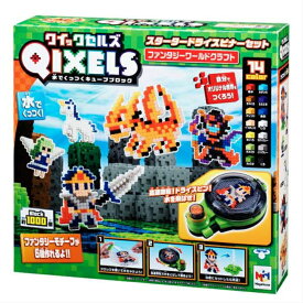 メガハウス QIXELS スタータードライスピナーセット ファンタジーワールドクラフト