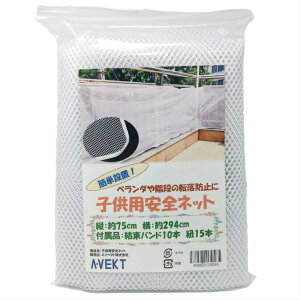 Slbg hlbg h~lbg c qǂ q ]h~ Ԗڂׂv Ki x_ h~ h~ 댯h~ h~ Z[teB[lbg 75cm 294cm R oh 