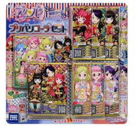 楽天市場 プリパリ コーデセットの通販