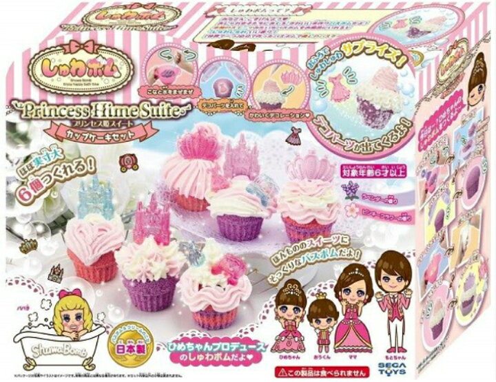 楽天市場 しゅわボム プリンセス姫スイート カップケーキセット Sb 12 エイベクト ストア