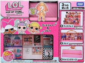 タカラトミー L.O.L. サプライズ！ポップアップストア