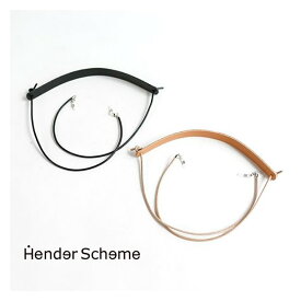 エンダースキーマ/Hender Scheme/グラスコード/ glass cord/ bs-rc-gc