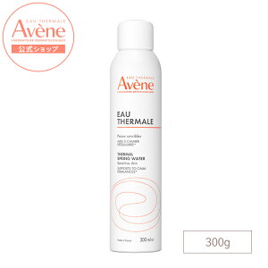 �yAvene�����z�A�x���k�@�E�I�[�^�[�i50g / 150g / 300g�j | �A�x���k | ���ϐ� �~�X�g �X�v���[ �_�[�}�R�X�� �y�䉻�ϐ� �u�[�X�^�[ �v�����ϐ� �Ԃ���� �x�r�[ �����Y �Ƒ��݂�ȂŎg����