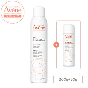 �yAvene�����z�A�x���k�@�E�I�[�^�[�i50g / 150g / 300g�j | �A�x���k | ���ϐ� �~�X�g �X�v���[ �_�[�}�R�X�� �y�䉻�ϐ� �u�[�X�^�[ �v�����ϐ� �Ԃ���� �x�r�[ �����Y �Ƒ��݂�ȂŎg����