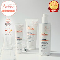 【Avène公式】トリクセラ　モイストスキンバリア　クリーム（100mL / 200mL / 400mL） | アベンヌ | 敏…