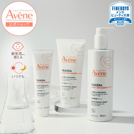 【Avène公式】トリクセラ　モイストスキンバリア　クリーム（100mL / 200mL / 400mL） | アベンヌ | 敏感肌 乾燥 ケア ダーマコスメ クリーム 高保湿 ボディ ボディクリーム セラミド ナイアシンアミド ベビー 赤ちゃんにもおすすめ