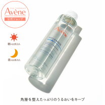 楽天市場】アベンヌディープモイストローションdの通販