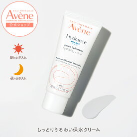 【Avène公式】イドランス　クリーム　n | アベンヌ | ダーマコスメ 高保湿 クリーム 乾燥 フェイスクリーム