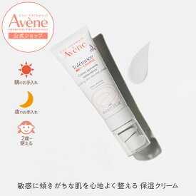【Avène公式】スキンバランス　TCクリーム | アベンヌ | ダーマコスメ 敏感肌 保湿 クリーム ゆらぎ肌 皮膚科学 防腐剤フリー