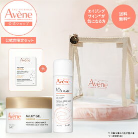 【Avène公式】アベンヌ スキンケア トライアルセット ＜ハリつや保湿＞ ★楽天限定★ クリアポーチ＆おまけ付 | アベンヌ | アベンヌウオーター & ミルキージェルエンリッチ / お試し おためし トライアル 小型 エイジングケア 敏感肌 保湿