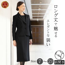 楽天市場】ブラックフォーマル 11号（レディースファッション）の通販 