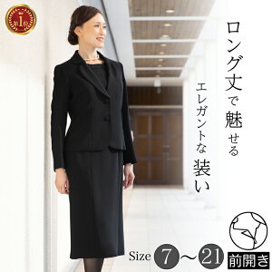 オールシーズン レディース 喪服 その他のレディーススーツ | 通販  