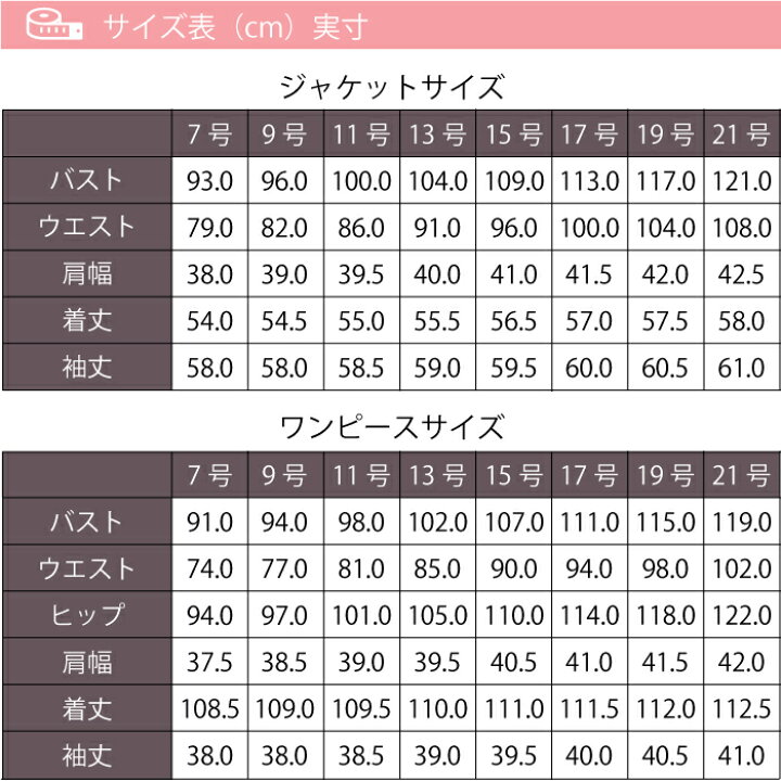 楽天市場】【43%OFF】 ブラックフォーマル 大きいサイズ 喪服  