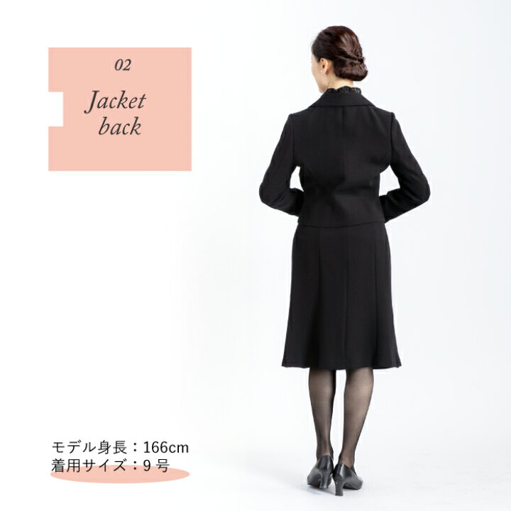 楽天市場】【49％OFF＋10％OFFクーポン配布中】 ブラックフォーマル 