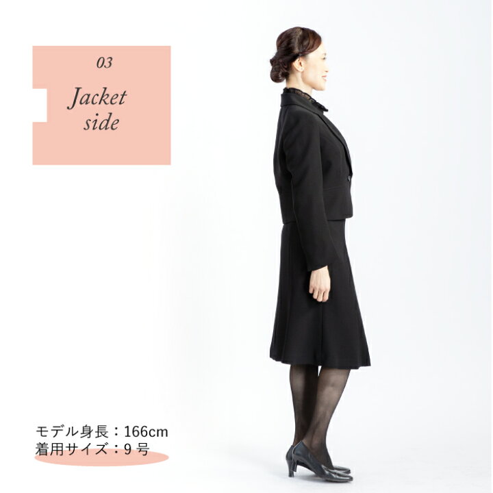 楽天市場】【50%OFF】 ブラックフォーマル レディース ジャケット 