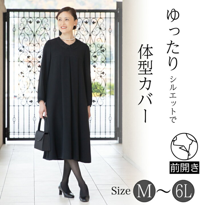 楽天市場】【20％OFF＋20％OFFクーポン配布中】 ブラックフォーマル  