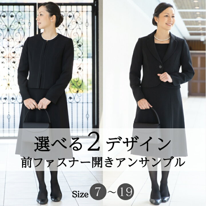 楽天市場】【35%OFF】 ブラックフォーマル レディース ワンピース  