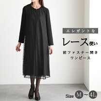 喪服 ワンピースの通販