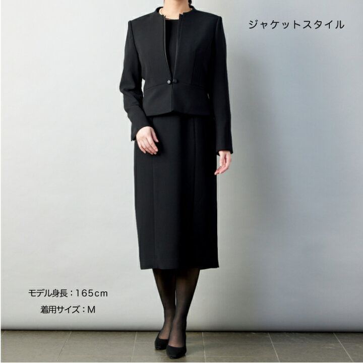楽天市場】【43％OFF】 ブラックフォーマル 大きいサイズ 喪服 