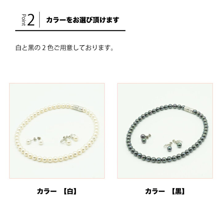 楽天市場】【23％OFF】 貝パールネックレス イヤリングセット ピアス 