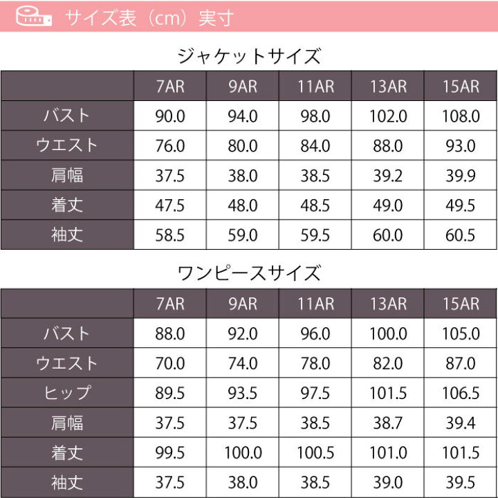 楽天市場】【53%OFF】 ブラックフォーマル レディース ワンピース 