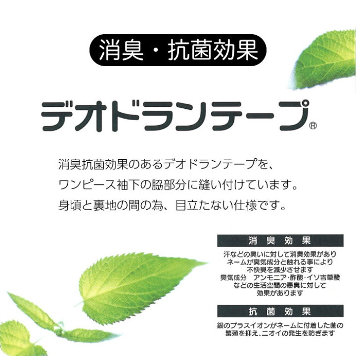楽天市場 送料無料 試着券対象 ブラックフォーマル レディース ワンピーススーツ ノーカラーアンサンブル ウォッシャブル 洗える 前開き 楽ちん 喪服 礼服 女性 オールシーズン 7号 9号 11号 13号 15号 代 30代 40代 50代 卒業式 076 Brillant Avenir 楽天市場 送料無料 試着券対象 ブラックフォーマル レディース ワンピーススーツ ノーカラーアンサンブル ウォッシャブル 洗える 前開き 楽ちん 喪服 礼服 女性 オールシーズン 7号 9号 11号 13号 15号 代 30代 40代 50代 卒業式 076 Brillant Avenir