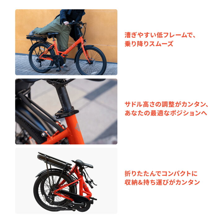 楽天市場】【公式】VELMO PULSE 電動自転車 | 電動アシスト自転車 