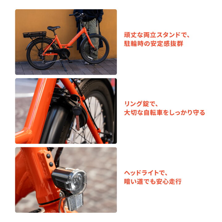 楽天市場】【公式】VELMO PULSE 電動自転車 | 電動アシスト自転車 