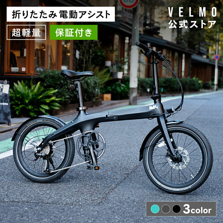 楽天市場】【VELMOブランド公式】VELMO PEGASUS ＼片手で持ち上げ  
