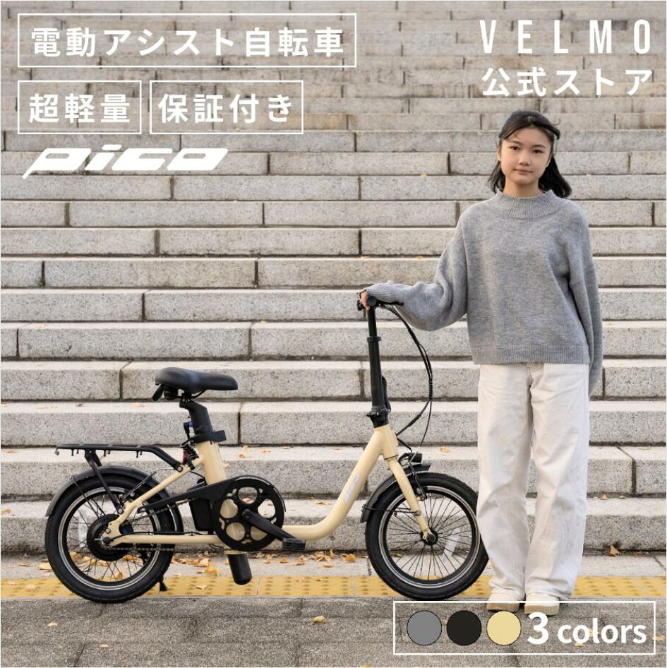 楽天市場 | VELMO 楽天市場店 - シンプルでスタイリッシュ！オシャレな 